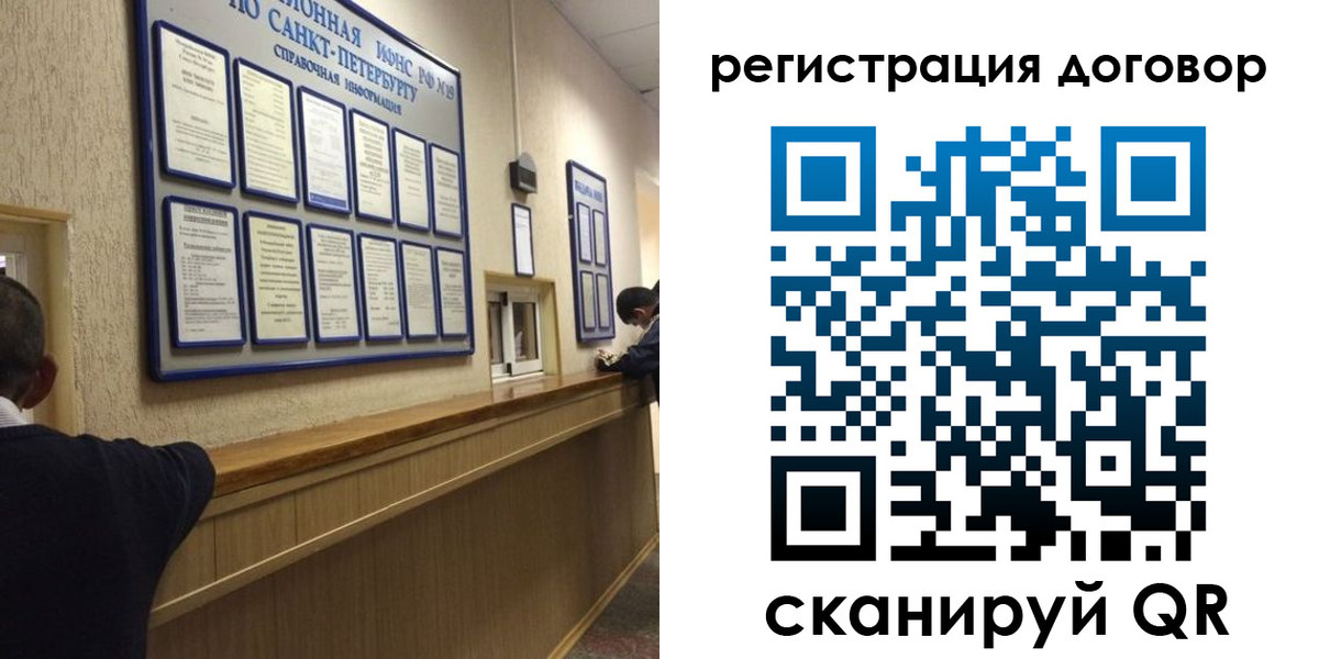 временная регистрация в Тимашёвске
