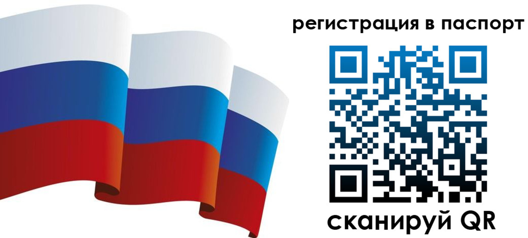 временная регистрация в квартире в Тимашёвске