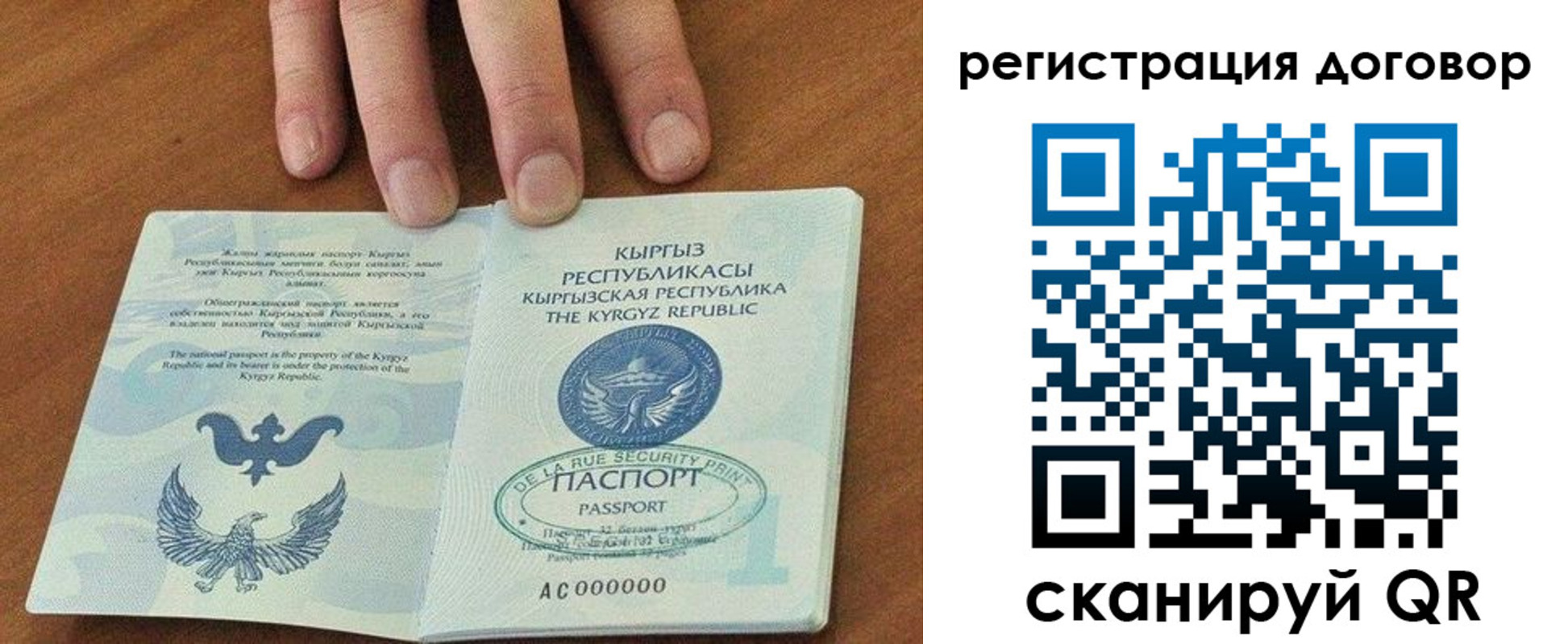 временная регистрация собственник в Тимашёвске